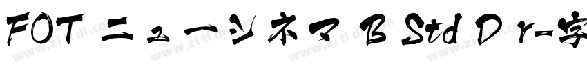 FOT ニューシネマ B Std D r字体转换
